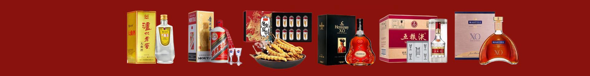 枝江市优财烟酒经营部