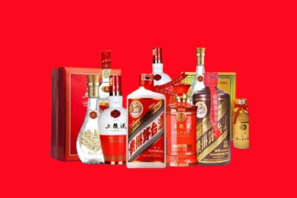 收购行情：枝江市名酒回收值多少钱？