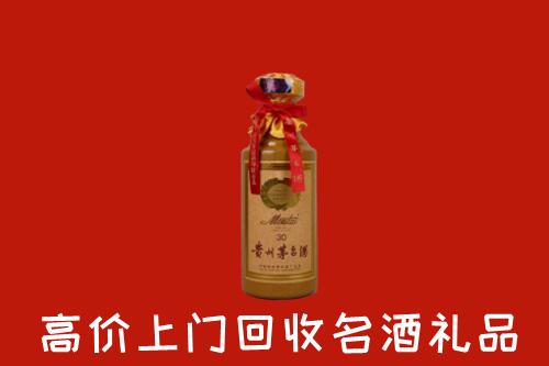 高价求购：枝江市回收30年茅台酒