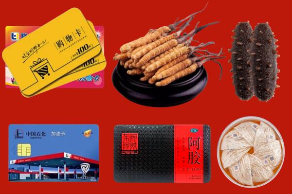 枝江市回收礼品.jpg